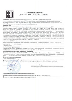 2019.12.24 Чусовой - Ворота откатные опорные во взрывозащитном исполнении марки DoorHan.